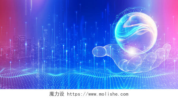 炫彩蓝紫科技球互联网科技感商务背景科技手线条背景科技线条背景